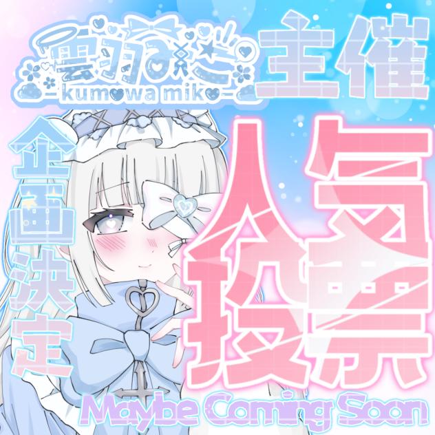 見やすい可愛い編集教えちゃいますᡣ𐭩⊹