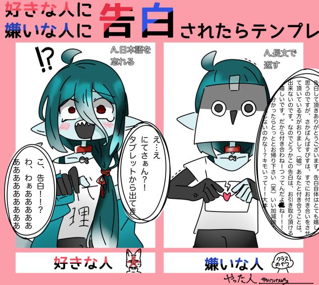人じゃなかった