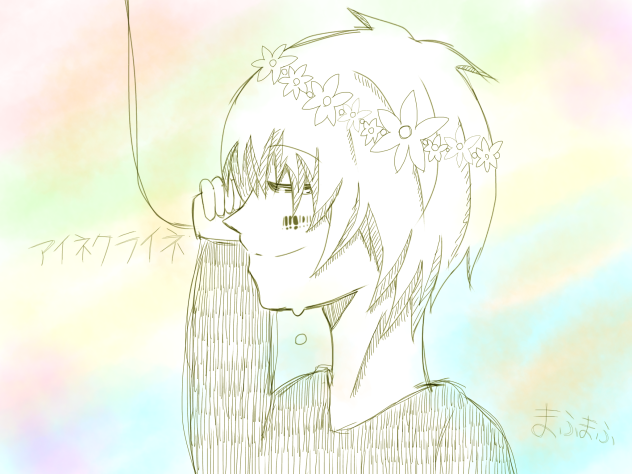 アイネクライネ Ibispaint