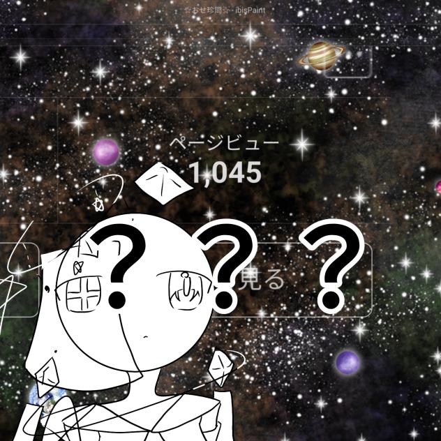 ？？？