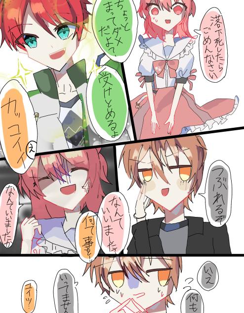 うりさん⋯