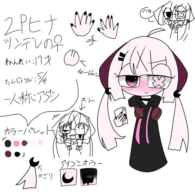 sprunki oc 2p