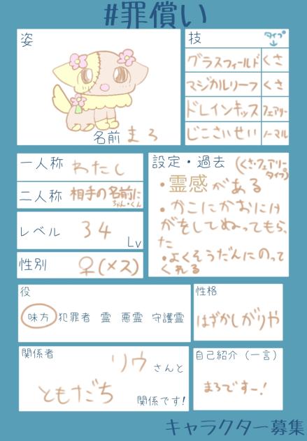 ＹUKiちゃん！つくったよ！