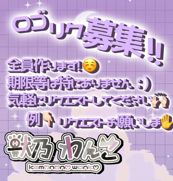 ﾛｺﾞﾘｸ募募募ー募・募ー募募