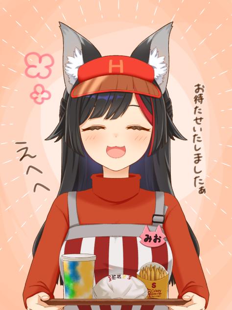 笑顔が素敵な大神さん