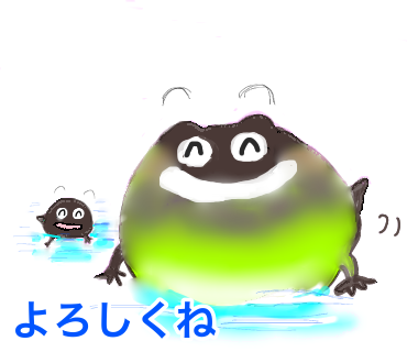 よろしくねスタンプが出来るまで