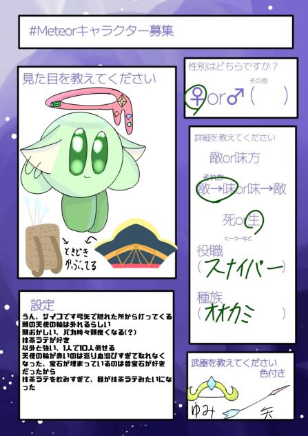 抹茶ラテ美味しい