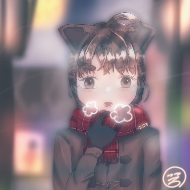 冬