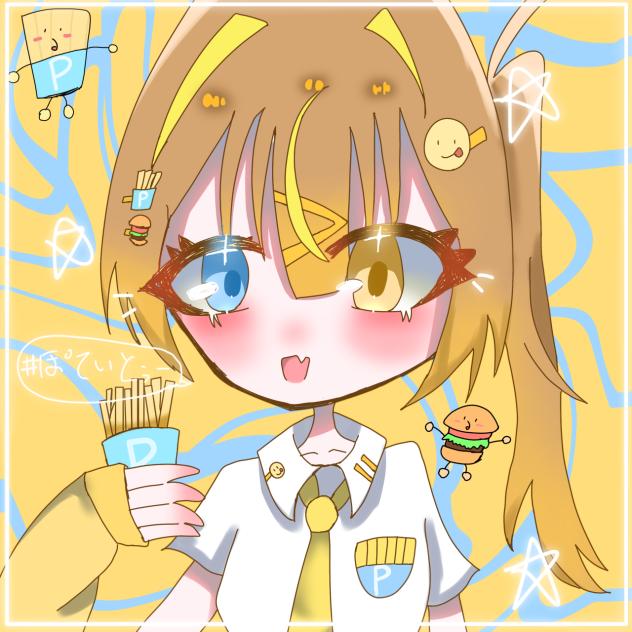 ぽてとまる様へ！