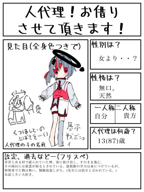 んぬ