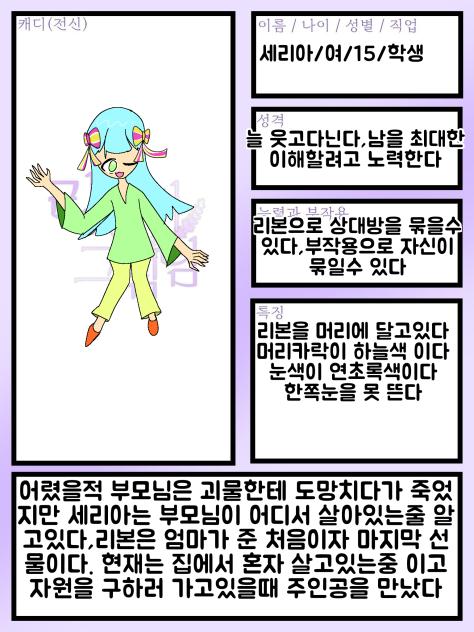 라벤더_Lavender (그림팀) 제출