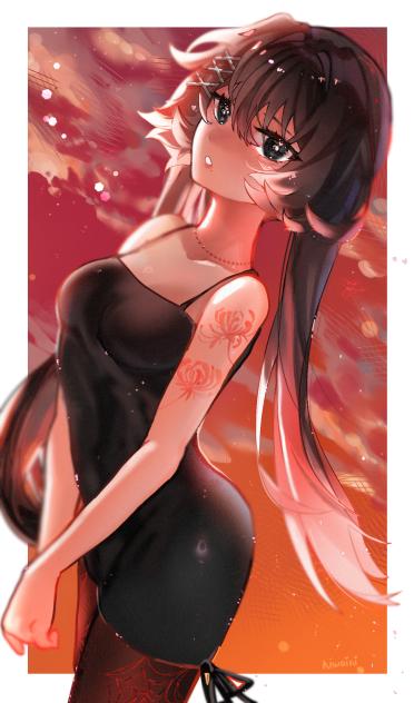yue