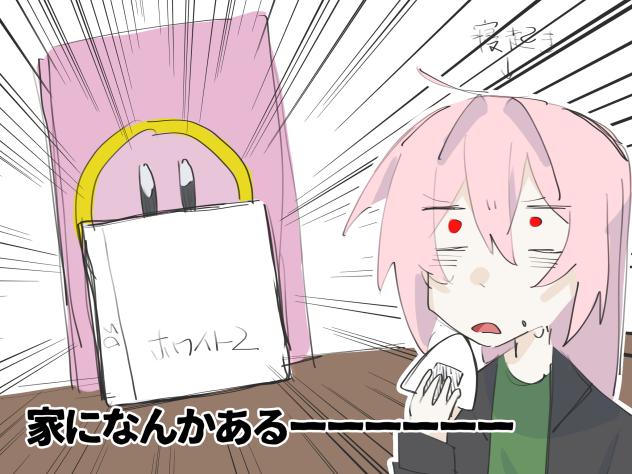 無題1670