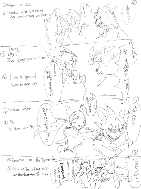 待ち合わせ　リスタ側