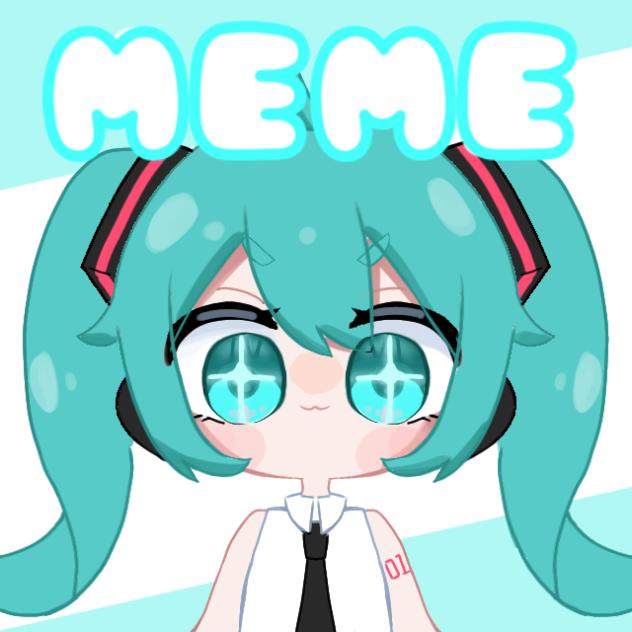 ミクMEME