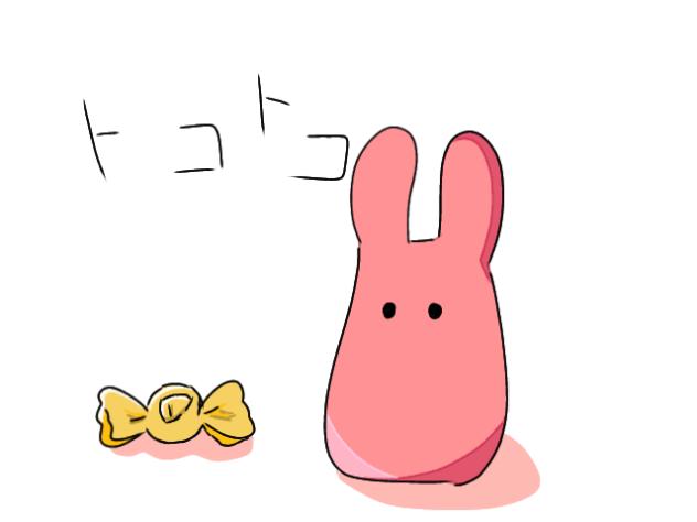 レモン味の飴