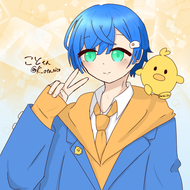 ことくん