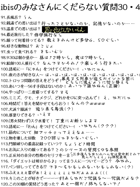 よん