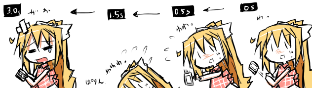 観鈴 スマホを落とす瞬間