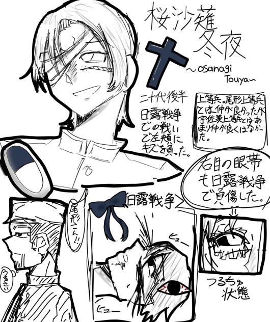 金カムoc！