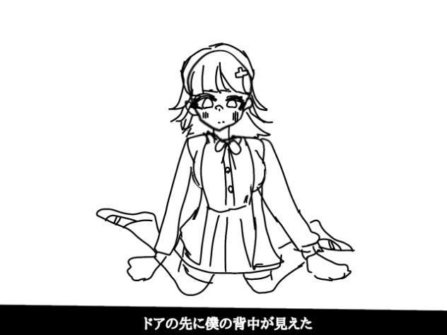 超手抜き