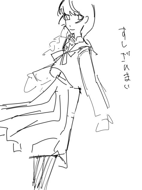 飽きたやつ