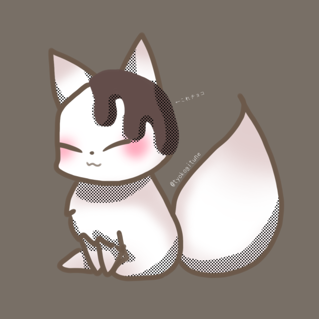狐ちゃん！