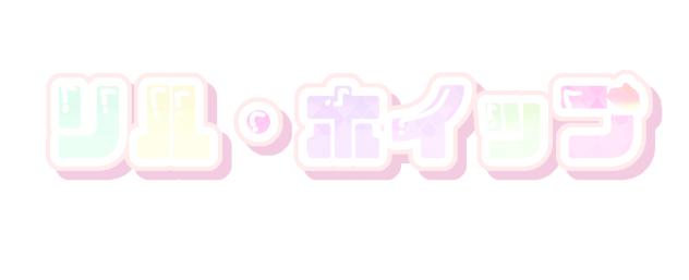 会社のロゴ