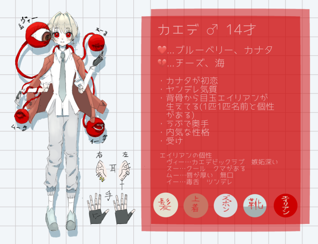 代理資料１