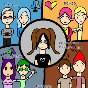 Артик для Ksu.13kart😁