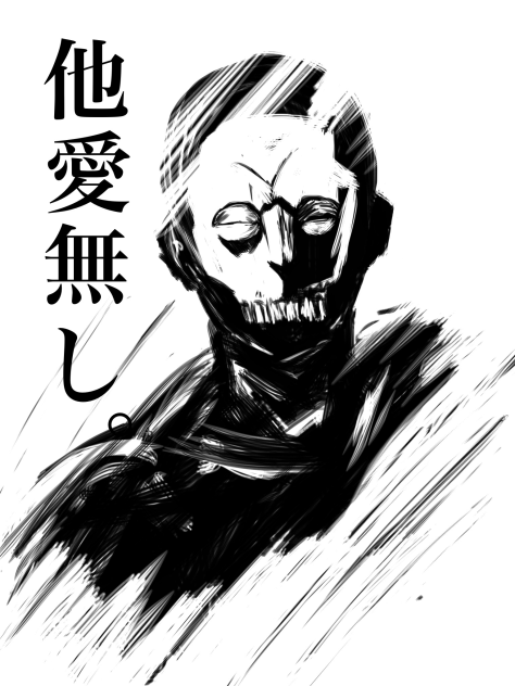 アサシン