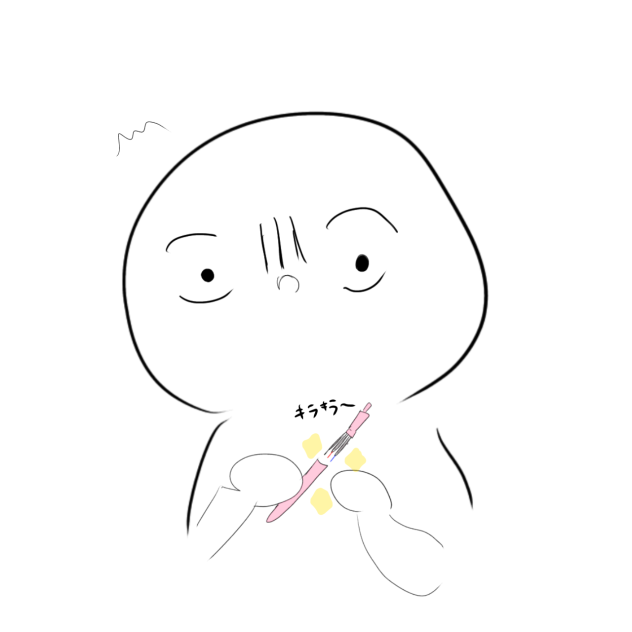 オーマイグンネス