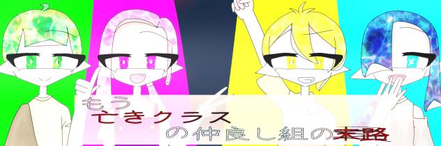 過去最高レイヤー数ですわ………