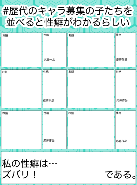 テンプレ作ってみた