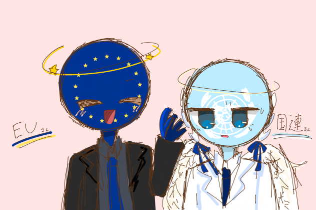 国連さんとEUさん！！