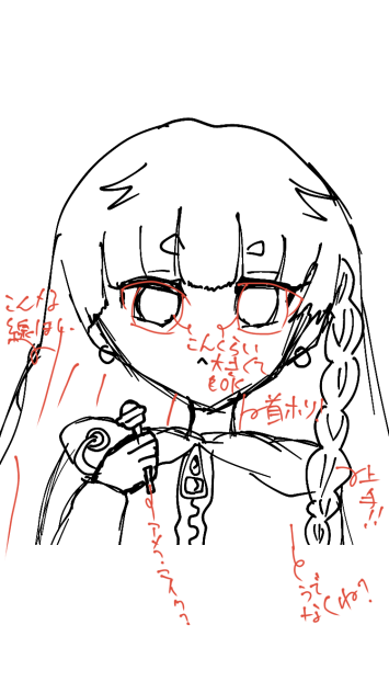 赤ペンしました！