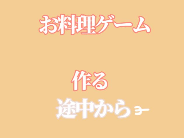 無題717_修復済み