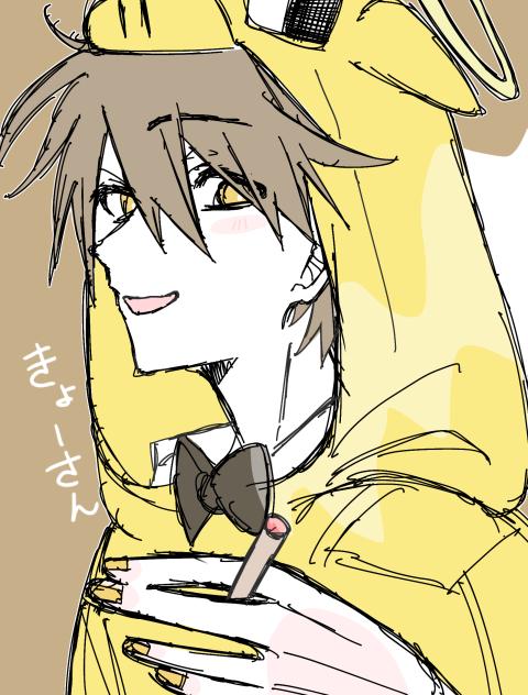 金豚きょーさん