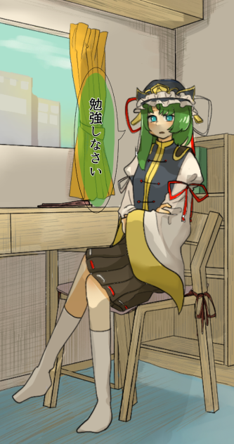 勉強しなさい。