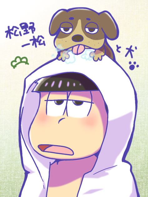 anan一松
