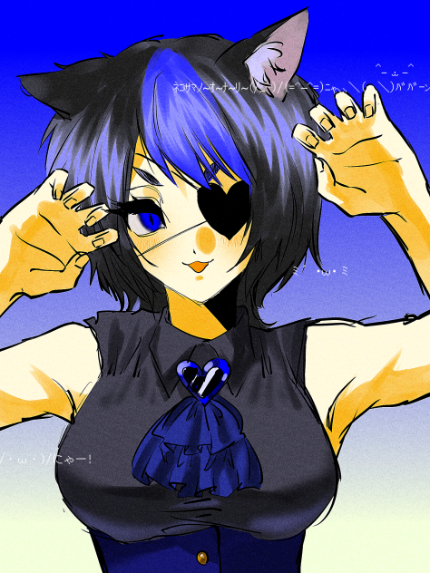 猫の日