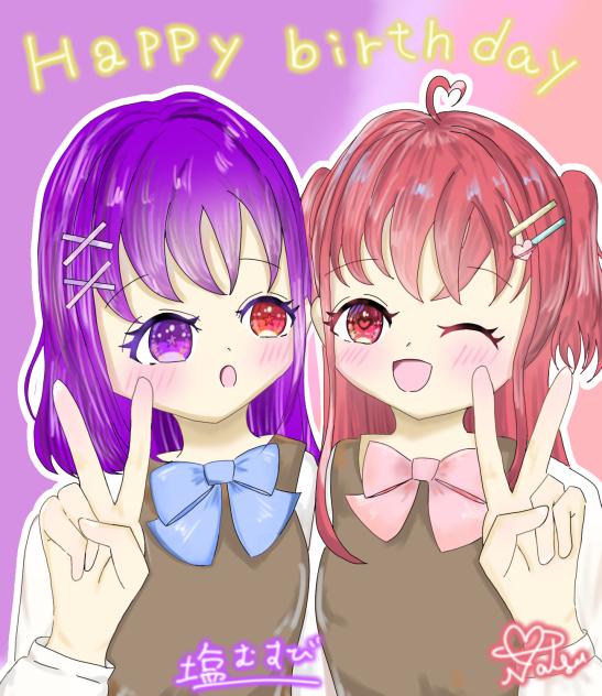 ハッピーバースデー！！！