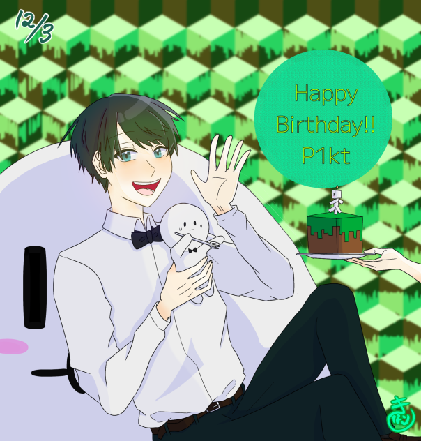 ぴくとさん三十路の誕生日おめでとう！！