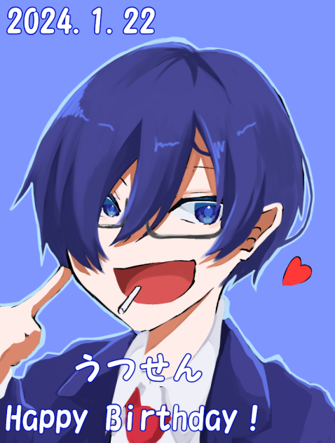 うつせん誕生日