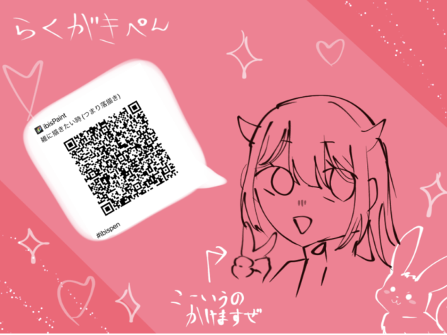 再投稿