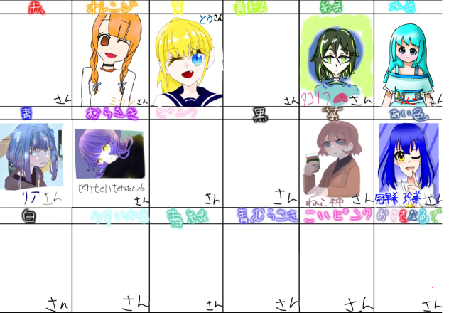 合作やりましたぁーー！