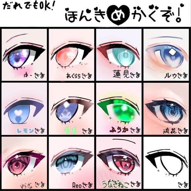 本気目描いたぞ！！！！！！