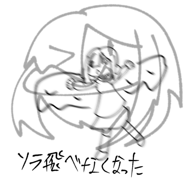 デモンちゃんの嘘