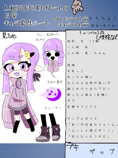 うほっ