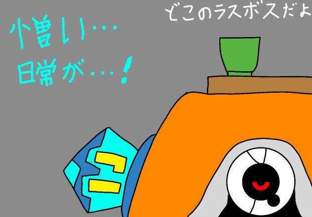最近の感想